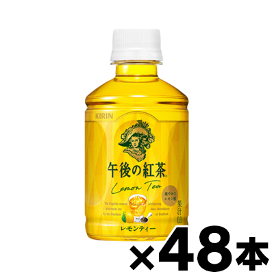 Yahoo! Yahoo!ショッピング(ヤフー ショッピング)（送料無料!） キリン 午後の紅茶 レモンティー ホット＆コールド 280ml ペットボトル×48本（※お取り寄せ品）（6510）　