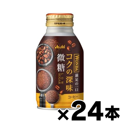 Yahoo! Yahoo!ショッピング(ヤフー ショッピング)（送料無料） アサヒ飲料 ワンダ コクの深味 微糖 260g×24本 （※お取り寄せ品） （6510）