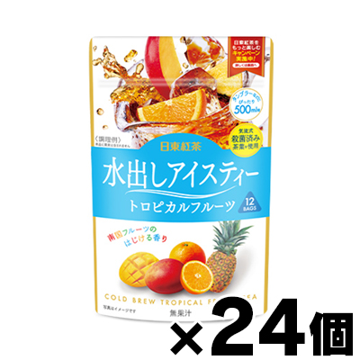 Yahoo! Yahoo!ショッピング(ヤフー ショッピング)（送料無料！） 日東紅茶 水出しアイスティー トロピカルフルーツ ティーバッグ 12袋入り×24個