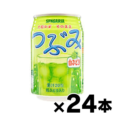 Yahoo! Yahoo!ショッピング(ヤフー ショッピング)（送料無料） サンガリア つぶみ白ぶどう 280g×24本（※お取り寄せ品） （6510）