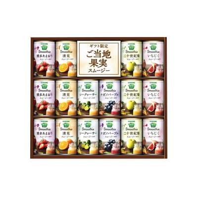野菜生活100 特価品！（送料無料!）カゴメ Smoothieギフト ご当地果実