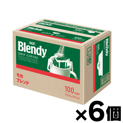 （送料無料！） AGF ブレンディ レギュラーコーヒー ドリップコーヒー モカブレンド 100袋入×6個