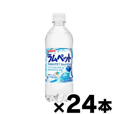 サンガリア ラムペット 500ml×24本 PET (炭酸飲料・エナジードリンク