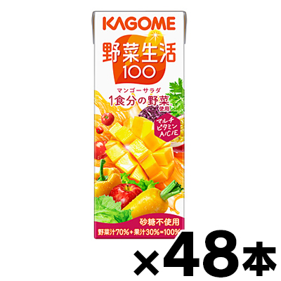 （送料無料！）（※沖縄・離島・一部地域は除く ）カゴメ 野菜生活100 マンゴーサラダ 200ｍｌ×48本　※他商品同時注文同梱不可