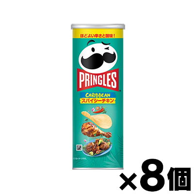PRINGLES（プリングルズ） 在庫限り、超特価！ ポテトチップス