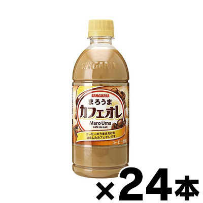 Yahoo! Yahoo!ショッピング(ヤフー ショッピング)サンガリア まろうまカフェオレ 500mlペット×24本（※お取り寄せ品）（6510）