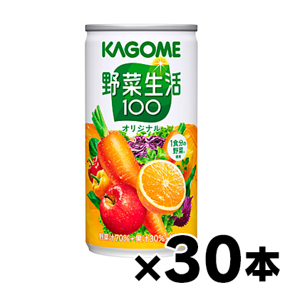 （送料無料！）カゴメ　野菜生活100　190g缶×６本×５個　（1ケース３０本）　(本ページ以外の同時注文同梱不可)｜fukuei