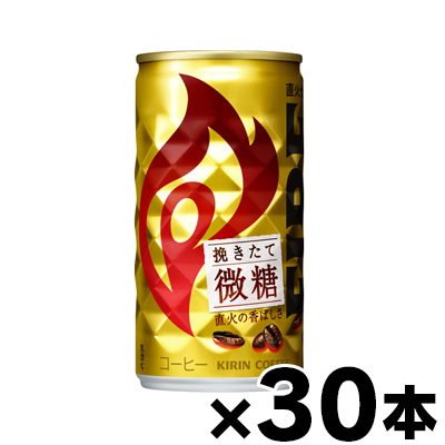 Yahoo! Yahoo!ショッピング(ヤフー ショッピング)（送料無料!） キリン ファイア 挽きたて微糖 185g 缶×30本（※お取り寄せ品）（6510）　