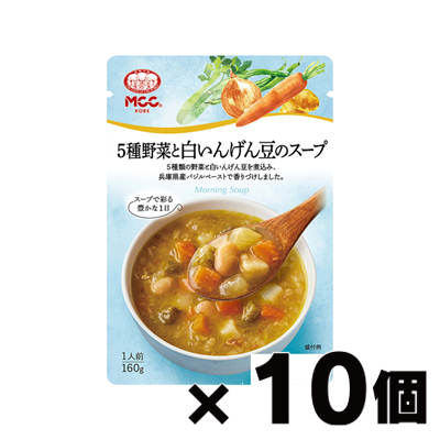 MCC エム・シーシー食品 5種野菜と白いんげん豆のスープ 160g×10個｜fukuei