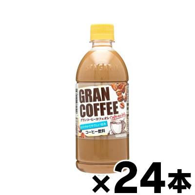 Yahoo! Yahoo!ショッピング(ヤフー ショッピング)（送料無料） サンガリア グランコーヒー カフェオレ 500ml×24本 （※お取り寄せ品） （6510）