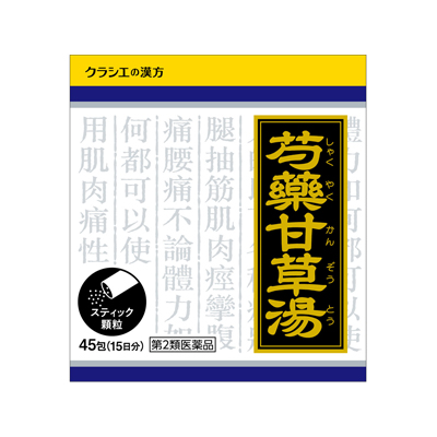 Kracie(クラシエ) (第2類医薬品)クラシエ漢方芍薬甘草湯エキス顆粒 45包 4987045043048 : ドラッグフォーユーネット ...