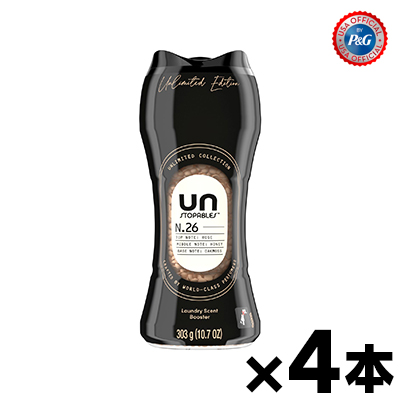 （送料無料!） ダウニー　ビーズ　アンストッパブル　アンリミテッド　NO26 10.7oz/303ｇ×4本