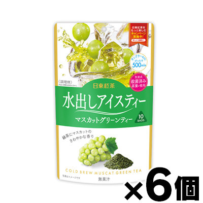 Yahoo! Yahoo!ショッピング(ヤフー ショッピング)日東紅茶 水出しアイスティー マスカットグリーンティー 10袋入り×6個