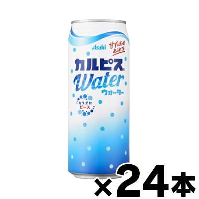 （送料無料!） アサヒ飲料 カルピスウォーター 500g缶×24本　 （※お取り寄せ品） （6510）※他商品同時注文同梱不可 | カルピス