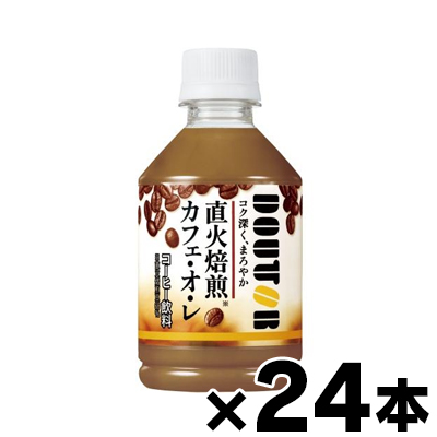 Yahoo! Yahoo!ショッピング(ヤフー ショッピング)（送料無料） アサヒ飲料 ドトール カフェ・オ・レ 280ml×24本 （※お取り寄せ品） （6510）