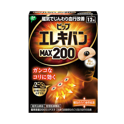 ԥå 쥭Х MAX200(12γ)