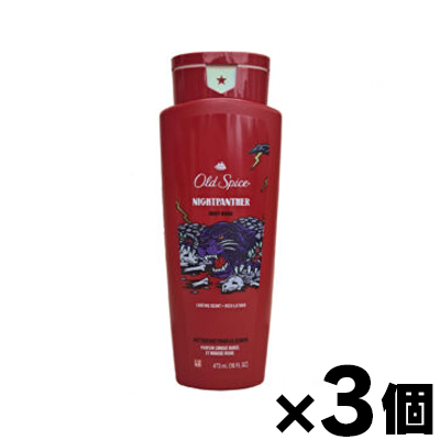 送料無料！） オールドスパイス ナイトパンサー 473ml×3本 : ドラッグ