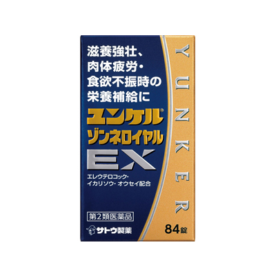 佐藤製薬 （第2類医薬品）佐藤製薬 ユンケルゾンネロイヤルEX 84錠