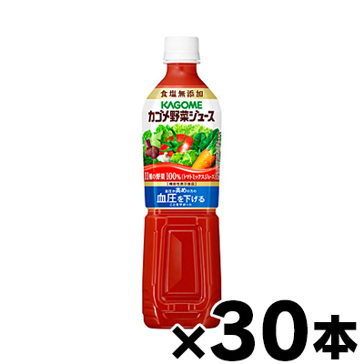 カゴメ　トマトジュース　720ml 30本セット カゴメ カゴメトマトジュース 食塩無添加 720ml×30本 PET (野菜
