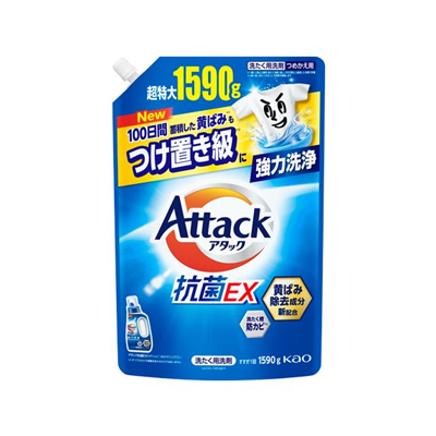 A^bNREX lp 1590g@