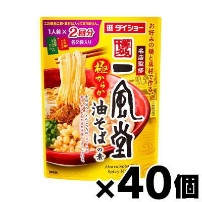 i!j _CV[ XďC ꕗ ɂ炩΂̑f@90g×40