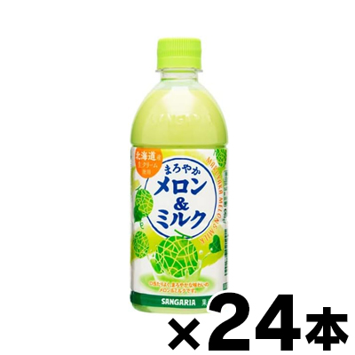 Yahoo! Yahoo!ショッピング(ヤフー ショッピング)（送料無料!） サンガリアまろやかメロン&ミルク500mlペット×24本（※お取り寄せ品）（6510）