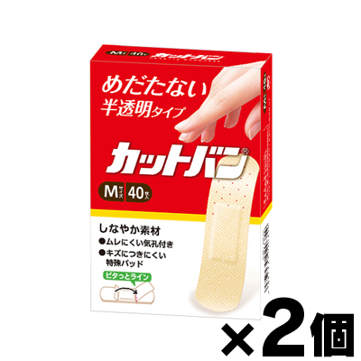 （メール便送料無料）カットバン M 40枚入×２個セット　（一般医療機器）　｜fukuei