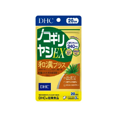 DHC�@�m�R�M�����VEX�@�a���v���X�@20�����@60��