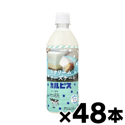 ʬʡ߸˸¤ꡢ ̵ ꡼̣Υԥ PET500ml48 ̣2025ǯ5ޤ