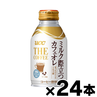 Yahoo! Yahoo!ショッピング(ヤフー ショッピング)（送料無料） UCC THE COFFEEミルク際立つカフェオレ リキャップ缶260g×24本 （※お取り寄せ品） （6510）