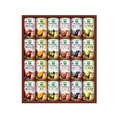 野菜生活100 特価品！（送料無料!）カゴメ Smoothie ギフトご当地果実