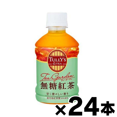 Yahoo! Yahoo!ショッピング(ヤフー ショッピング)TULLY’S &TEA Tea Garden 無糖紅茶 PET280ml×24本（本ページ以外の同時注文同梱不可）