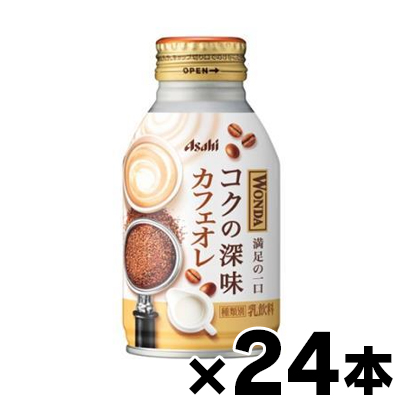 Yahoo! Yahoo!ショッピング(ヤフー ショッピング)（送料無料） アサヒ飲料 ワンダ コクの深味 カフェオレ ボトル 260g×24本 （※お取り寄せ品） （6510）