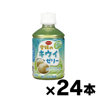 Yahoo! Yahoo!ショッピング(ヤフー ショッピング)（送料無料！） えひめ飲料 POM（ポン）  愛媛のキウイゼリー 295g×24本 （※お取り寄せ品） （6510）※他商品同時注文同梱不可