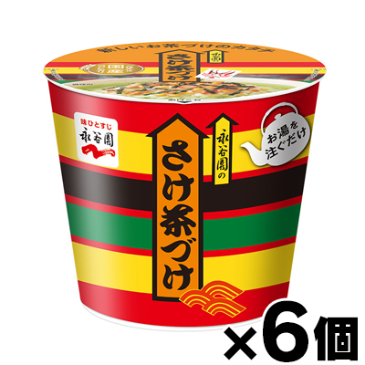 永谷園 カップ入り　さけ茶づけ 28.2g×6個 | 永谷園