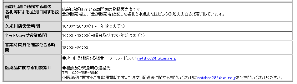 エステー エスパラ2P メール便送料無料 - 通販 - ecuadordental.com.ec