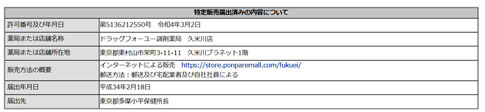 （メール便送料無料）大塚製薬 エクエル  パウチ 120粒入り×2個　