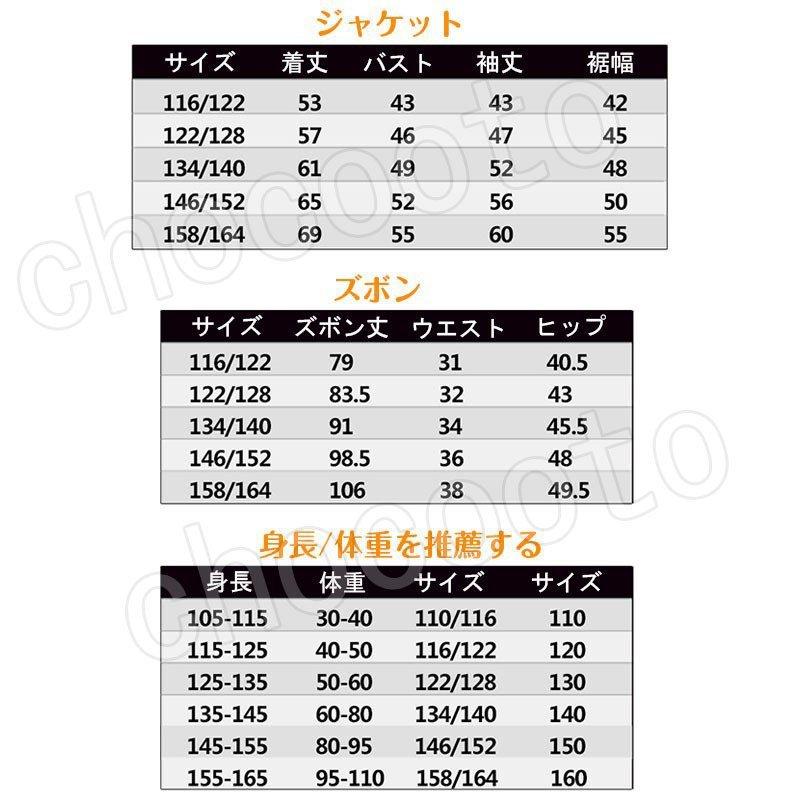 スノーボード ウェア キッズ スノーウェア スキーウェア スノボ 子供服