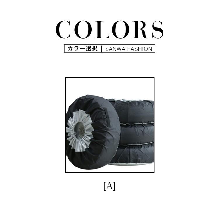 タイヤカバー タイヤ 保管カバー 車 カー用品 タイヤ収納 リペアタイヤ収納 屋外屋内 防水防塵 タイヤ劣化防止 タイヤバッグ セダン SUVワゴン 車 用工具、修理、ガレージ用品