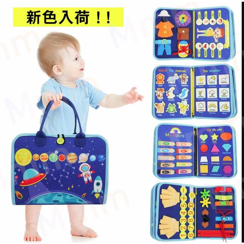 【9カラー＆91種学習機能】モンテッソーリ ビジーボード おもちゃ 赤ちゃん 知育おもちゃ ビジーボード 知育バッグ モンテッソーリ教具 学習パズル 幼児 | ブランド登録なし | 07
