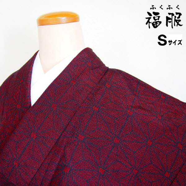 29％OFFクーポン対象/中古 紬 正絹 黒地に赤の麻の葉文様 袷着物 裄64