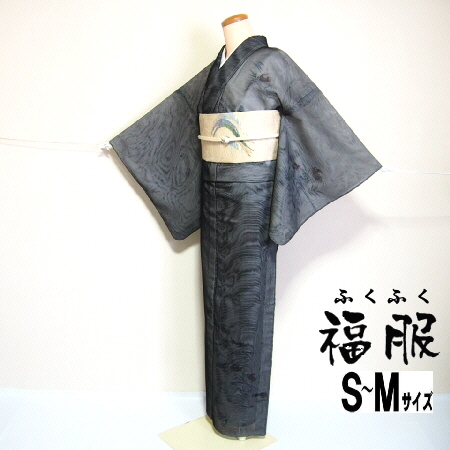 中古 特選 訪問着 正絹 黒地に蟹模様 紗袷 紗合わせ 夏着物 裄65 S〜M 