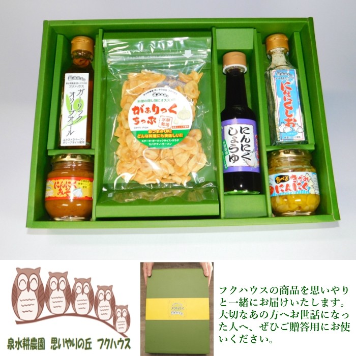 【にんにくしょうゆ 】 １瓶150g１本  にんにく 調味料 しょうゆ 発芽にんにく 健康食品 国産大豆 無添加 スタミナ食品 敬老の日 プレゼント 醤油｜fukuhaus｜09