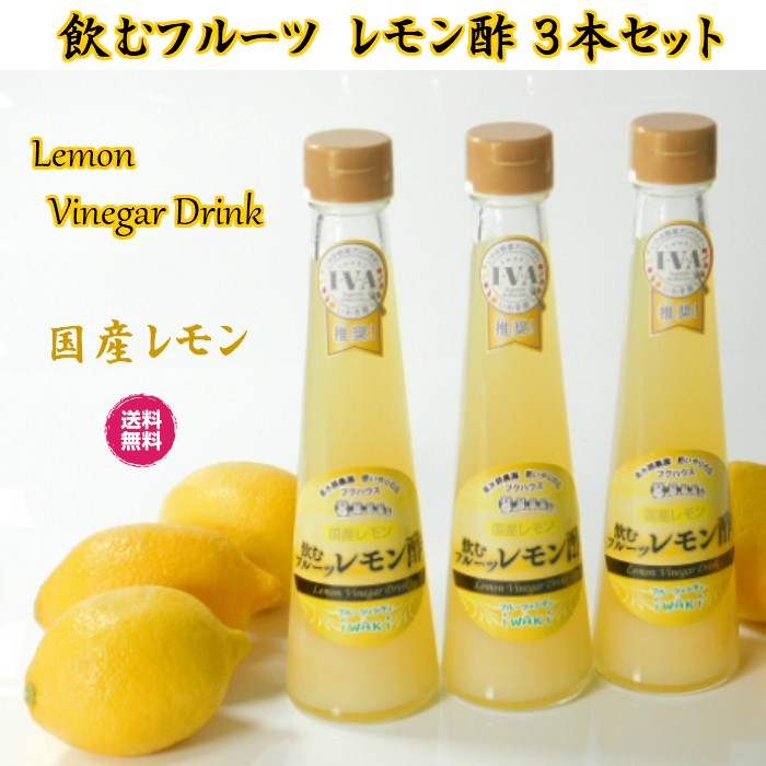 2021人気の 誕生プレゼント ゆず 無添加 美酢 国産 福島県産 おいしいお酢 美味しいお酢 飲む酢 飲むお酢 果実酢 健康酢 フルーツ酢 フルーツ  ビネガー ドリンク お酢ドリンク 美容ドリンク 健康ドリンク 健康 ダイエット 免疫力 生活習慣病対策 qdtek.vn