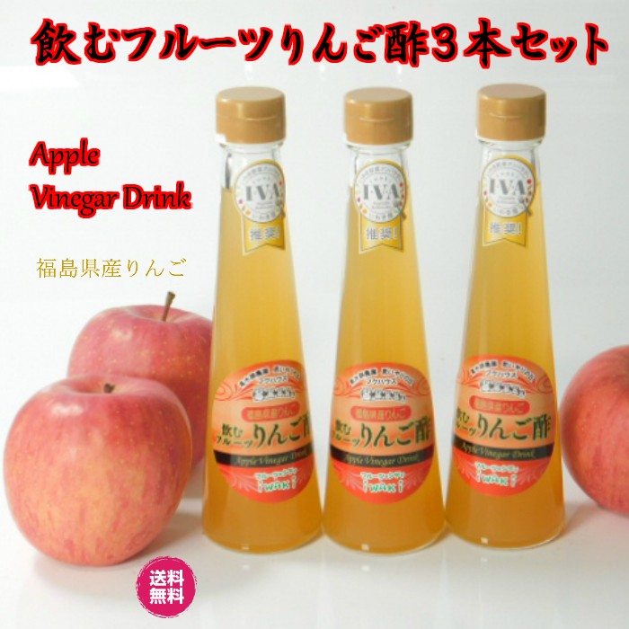 まとめ買い】 飲むお酢 お酢ドリンク 酢 フルーツ酢 フルーツビネガー 内祝い ギフト 5本セット ブルーベリー トロピカル 150ml×5種 退職  プレゼント materialworldblog.com