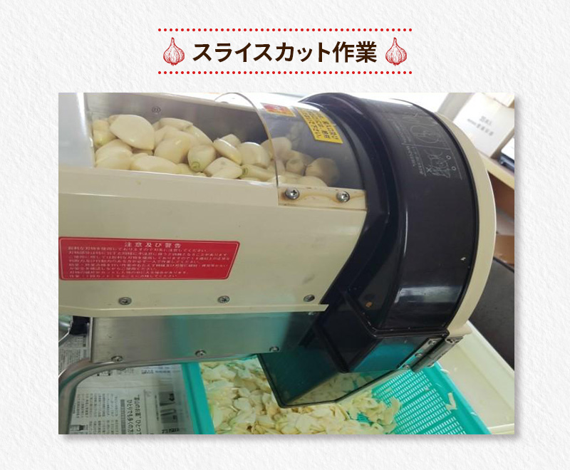 ガーリックチップ1袋60g1個