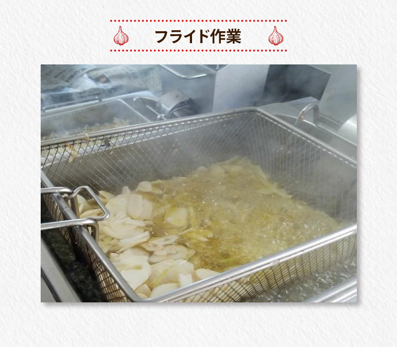 ガーリックチップ1袋60g1個