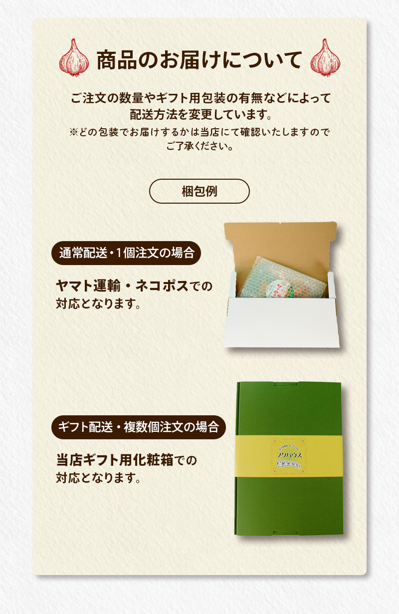 ガーリックチップ1袋60g1個