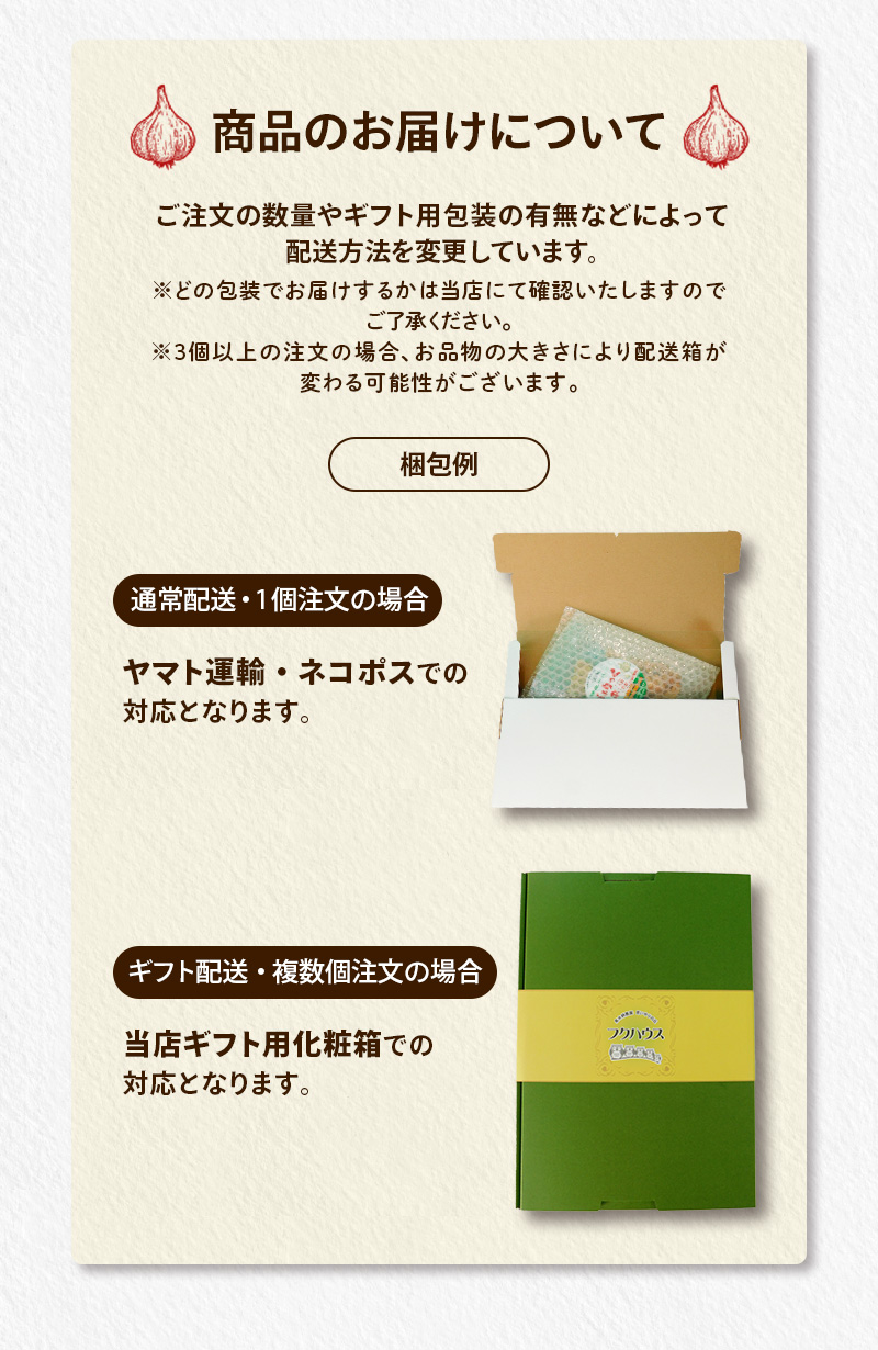 ガーリックチップ1袋60g2個