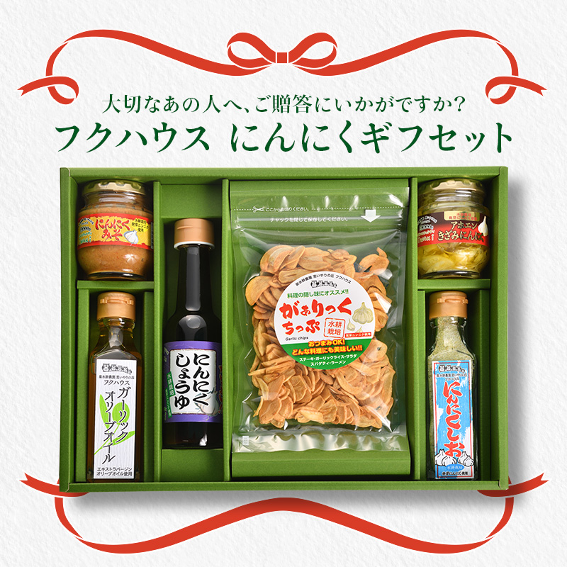 ガーリックオリーブオイル5本100ml